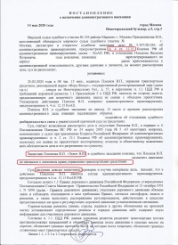 Выезд на полосу встречного движения (ст.12.15 ч.4 КоАП РФ) 